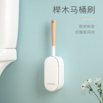 Toilet brush no dead corner household wall-mounted toilet brush hanging wall wooden handle creative sitting toilet brush set
