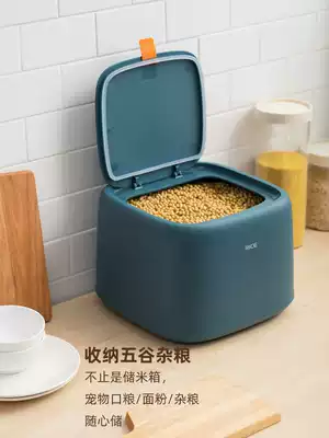 Sealed rice box moisture-proof and insect-proof 20kg rice bucket with lid Household storage box storage box storage Miscellaneous grain flour storage tank