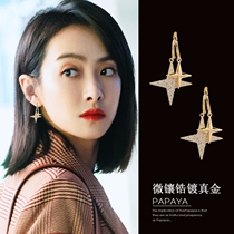 Korean star earrings Female high-grade sense of light luxury hypoallergenic sterling silver earrings 2021 new trend design sense niche