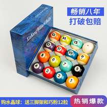 Crystal billiard ball standard set of billiard black eight accessories American size black 8 billiard supplies Daquan