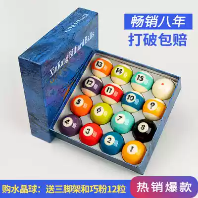 Crystal table ball standard set of billiards black eight accessories American big and small black 8 billiards supplies