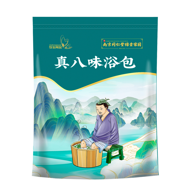 同仁堂泡脚药包艾草生姜藏红花药材足浴包粉