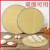 Round bamboo dumpling curtain Household thickened dumpling cover curtain mat Hotel snack bar Dumpling tray mat