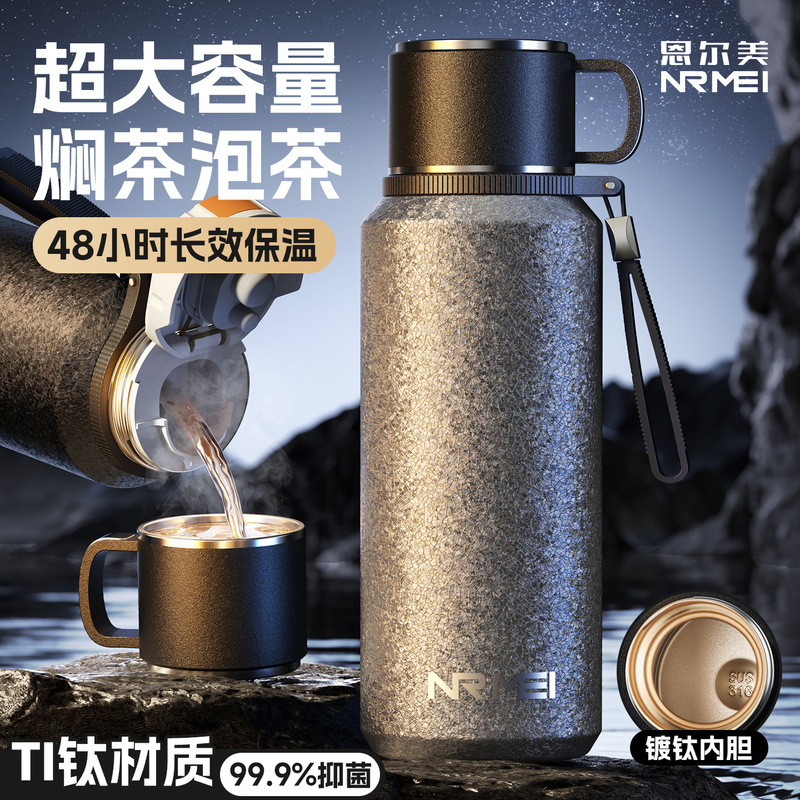 German Insulated Cup 2026 New Model for Men, Large Capacity Outdoor Travel Cup, Tea Brewing Cup, Tea-Water Separation Cup, Portable German Insulated Cup 2026 New Model for Men, Large Capacity Outdoor Travel Cup, Tea Brewing Cup, Tea-Water Separation Cup, Portable