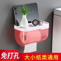 Toilet towel box paper towel artifact toilet wall-mounted paper box toilet paper box toilet paper paper box
