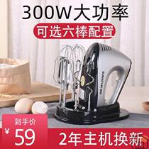 Electric Eggbeware Double Stick Configuration High Power Home Small Handheld Clear Cream Hair Total Spontaneous Machine Beating Egg
