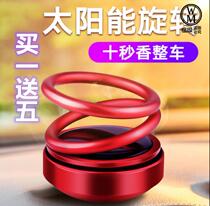 Car perfume Cologne fragrance long-lasting men aromatherapy female perfume pregnant baby available solar solid