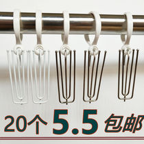 Special price buckle Korean hook stainless steel circle old-fashioned curtain rod punch-free installation adhesive hook household Luo