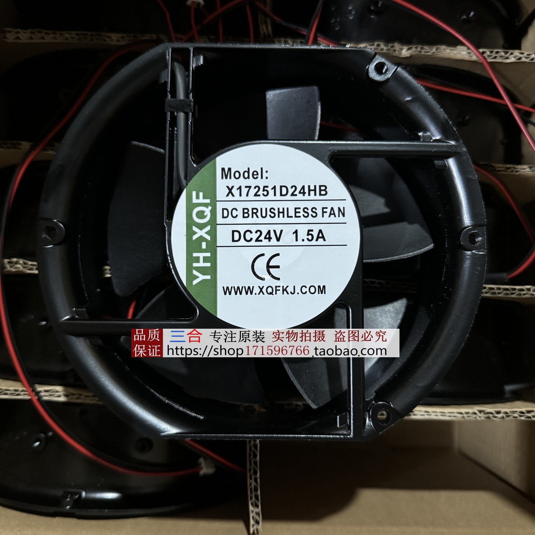 全新原装YH-XQF 17CM X17251D24HB 24V 1.5A 17251变频器散热风扇