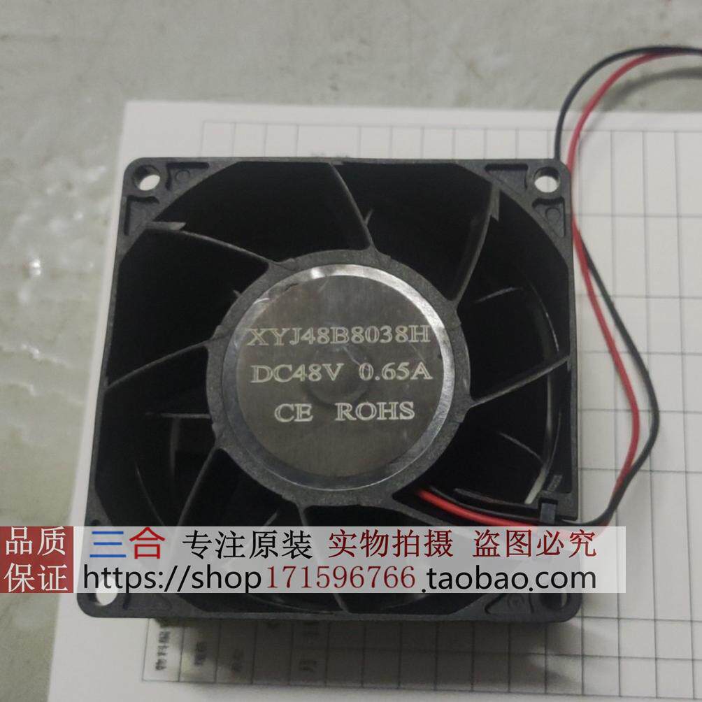 全新原装XYJ48B8038H 0.65A大风量变频器风扇DC48V 8CM散热风扇