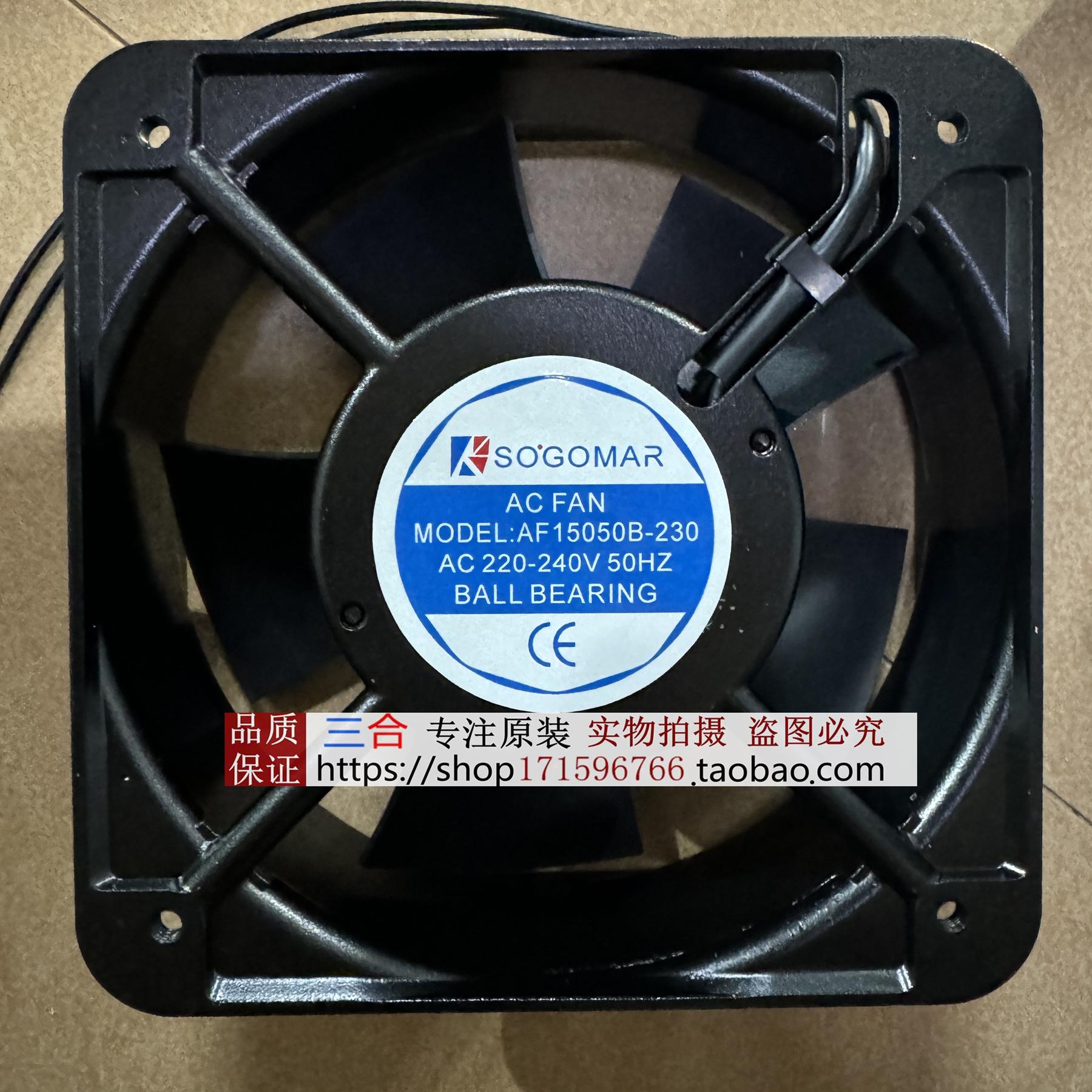 全新轴流风机AF15050B-230 220V 380V 0.22A 38W 15050 轴流风机