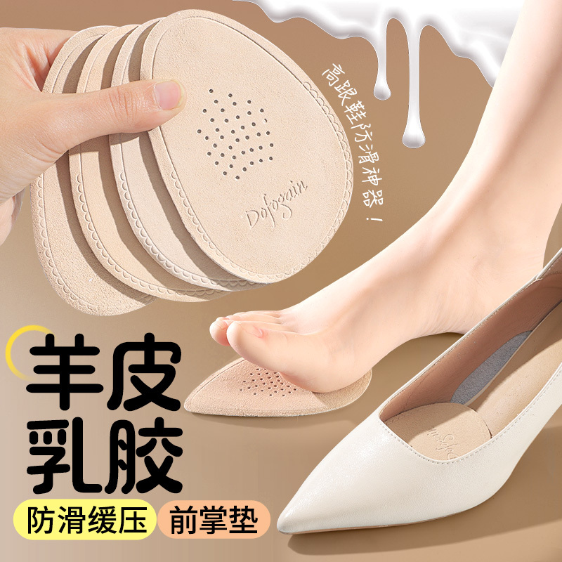 Lambskin Non-Slip Forefoot Pads for Women, Half-Size Pads, Pain-Relief, Ultra-Soft, Adjustable Size, Pressure-Relieving, High-Heeled Shoes, Comfortable for Feet, Summer Essential