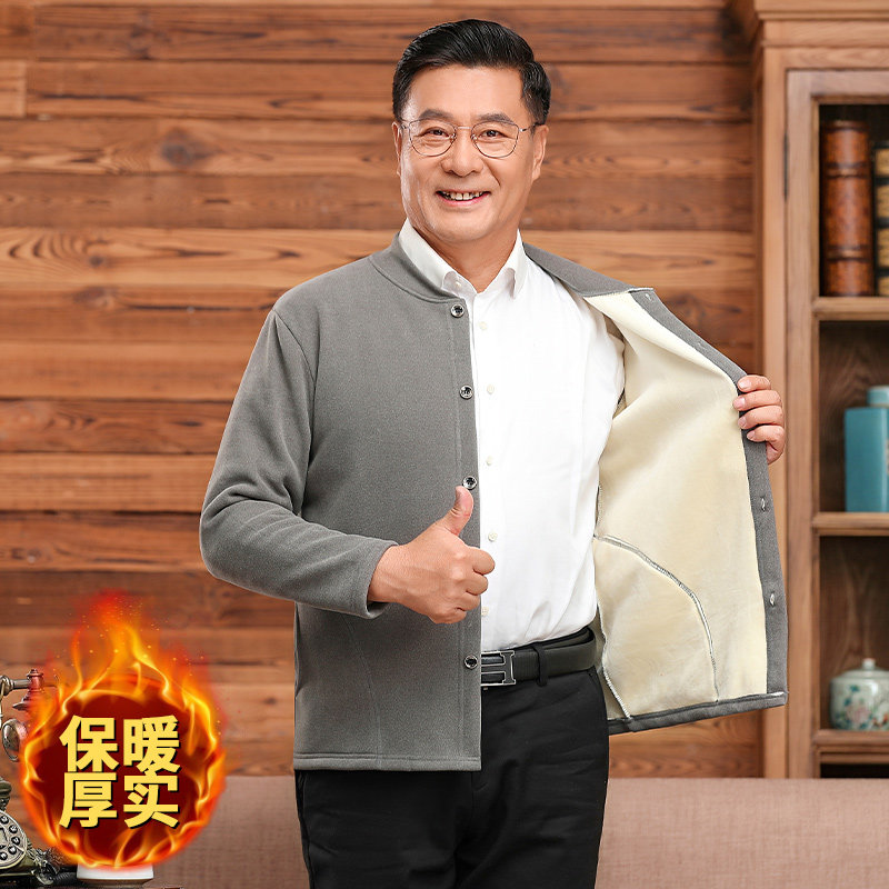 Fleece and thickened elderly heating clothes male grandpa one-piece cardigan cold-proof inner wear middle-aged and elderly dad clothes