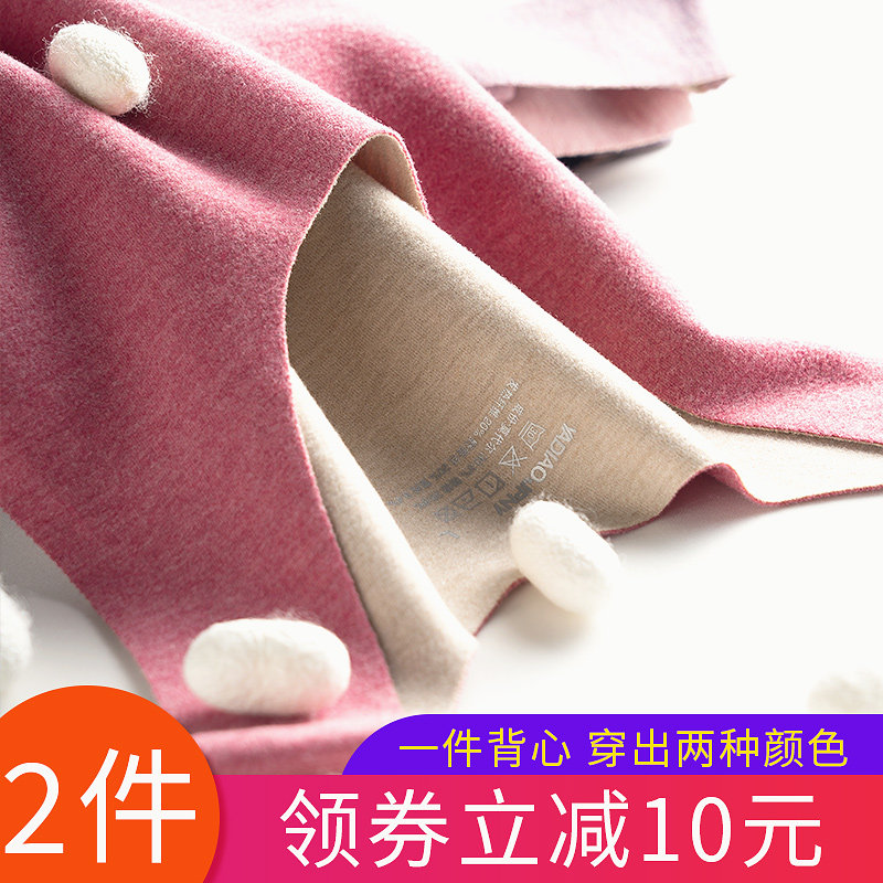 Autumn and winter German velvet seamless warm vest women's bottoming plus velvet thickened underwear heating tight inner jacket cotton