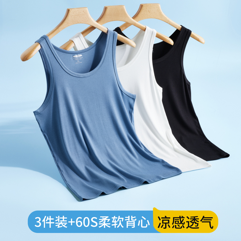 2026 New Men's Vest Summer Thin Modal Sleeveless Tank Top Sports Fitness Undershirt 2026 New Men's Vest Summer Thin Modal Sleeveless Tank Top Sports Fitness Undershirt