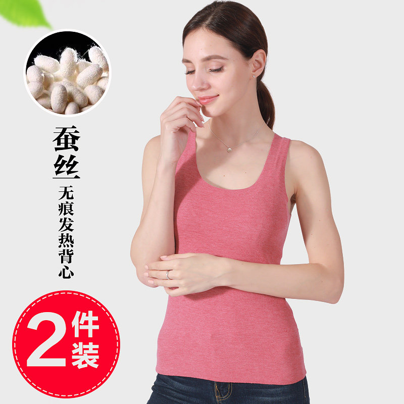 Silk Derong Warm Fever Vest Ladies Seamless Bottom Shirt Underwear Plus Velvet Fall Clothes Tight Inner Wear Autumn and Winter