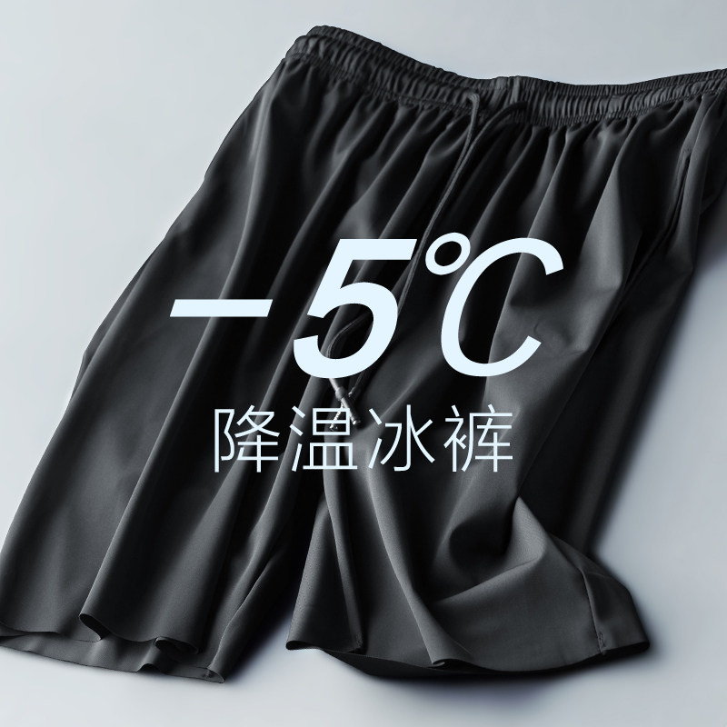 Ice silk five-point shorts men's summer outer wear thin five-point pants sports quick-drying mesh home loose pajama pants casual shorts