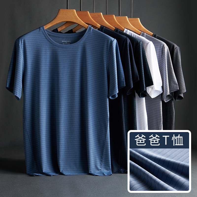 Middle Aged Men Summer Ice Silk Short Sleeve T-shirt Dad Summer Clothing Loose Speed Dry Blouse aged 50 Father