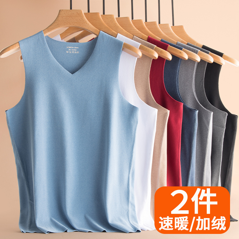 Double-Sided Thermal Seamless Vest for Men, Autumn and Winter Inner Wear, Heated, Fleece-Lined, Thickened, White Base Layer