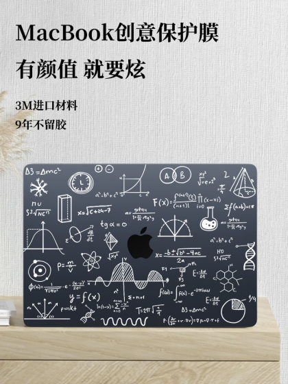 吉格士苹果笔记本保护膜air15寸机身贴膜M2贴纸MacBookPro14电脑透明16贴配件M3/4苹果外壳隐形膜2025适用于