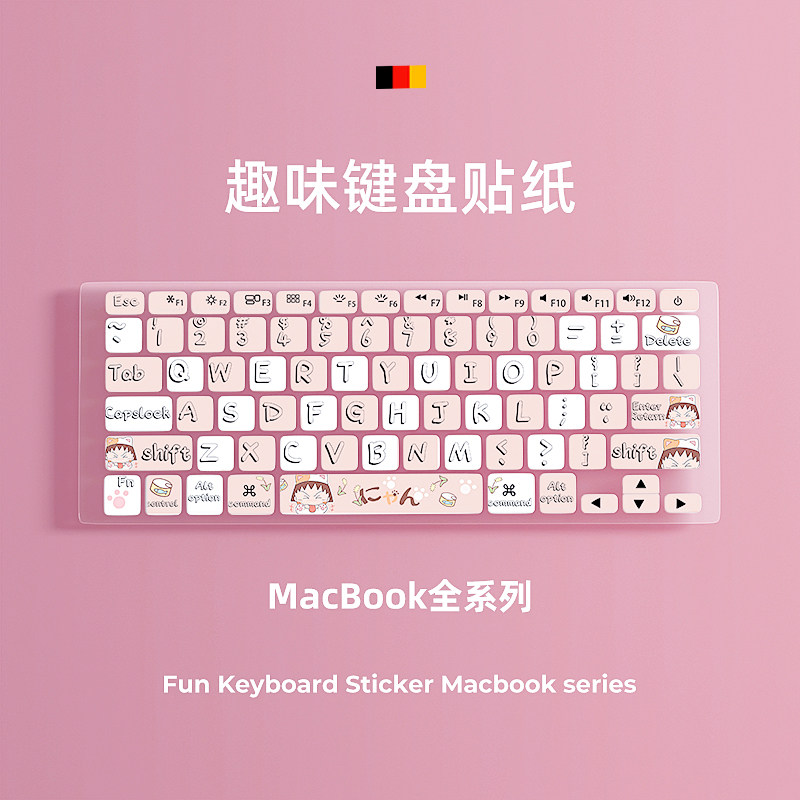 Suitable for macbookpro Keyboard Membrane Apple Notebook 13 Keyboard stickers Creative 16-inch Key-press Membrane Computer MacBookair Keyboard Sticker Keyboard Cling Film Cute Decoration