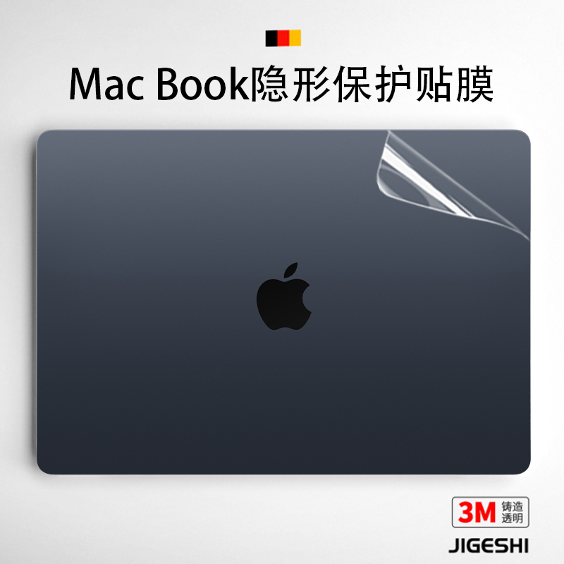 Giggs Apple Laptop Protective Film Air 15inch Body Sticker M2 Sticker MacBook Pro14 Computer Transparent 16 Sticker Accessories M3/4 Apple Shell Neo Film 2026 Applicable