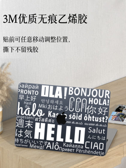 吉格士苹果笔记本保护膜air15寸机身贴膜M2贴纸MacBookPro14电脑透明16贴配件M3/4苹果外壳隐形膜2025适用于