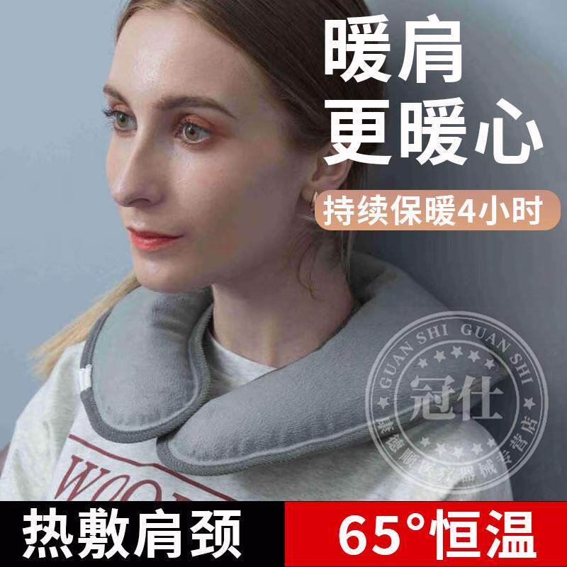 肩周专用热水袋注水炎电加热秋冬护肩保暖防寒热敷脖子颈椎大号