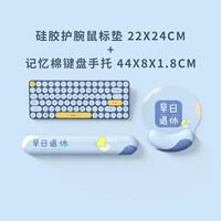 [Раннее выход на пенсию] Wallbes и мышиные прокладки+ручки клавиатуры