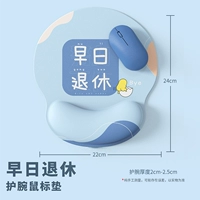 [Ранняя выхода на пенсию]