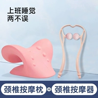 Массажер, розовый комплект