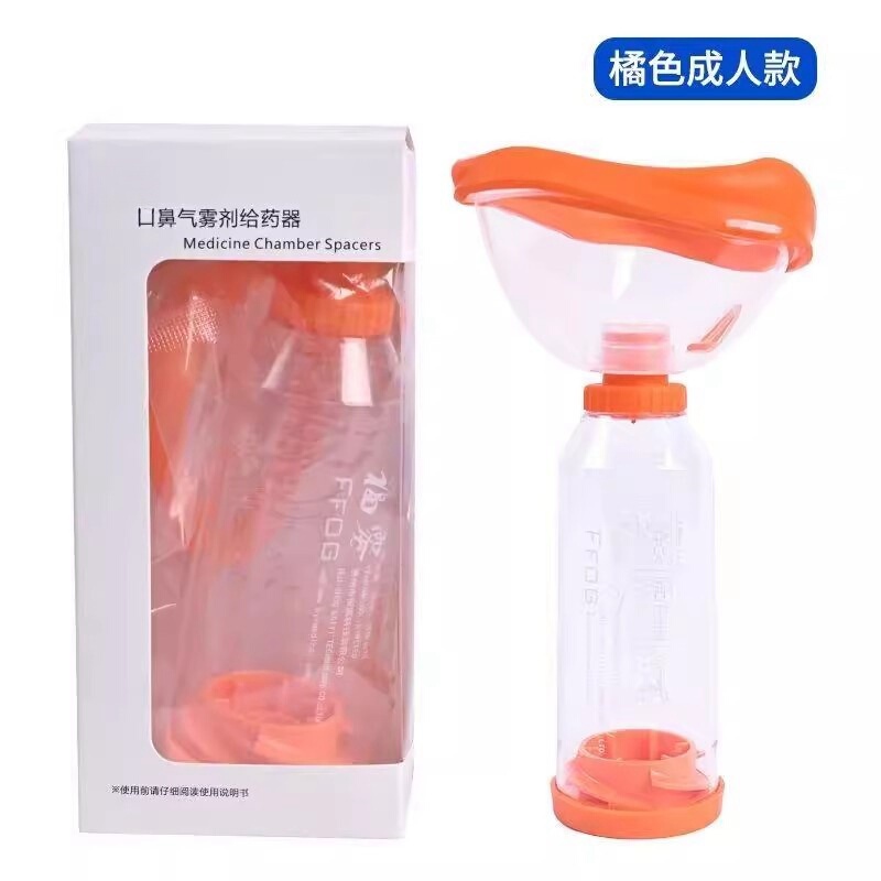 Medical Oral and Nasal Aerosol Dispenser for Adults and Children, Asthma Inhaler, Storage Mist Canister, Spray Silicone Mask