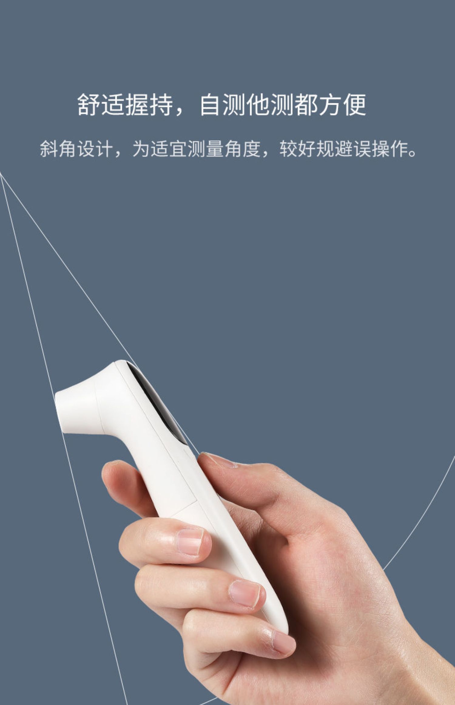 婴儿医用电子红外体温计成人额温枪 图6