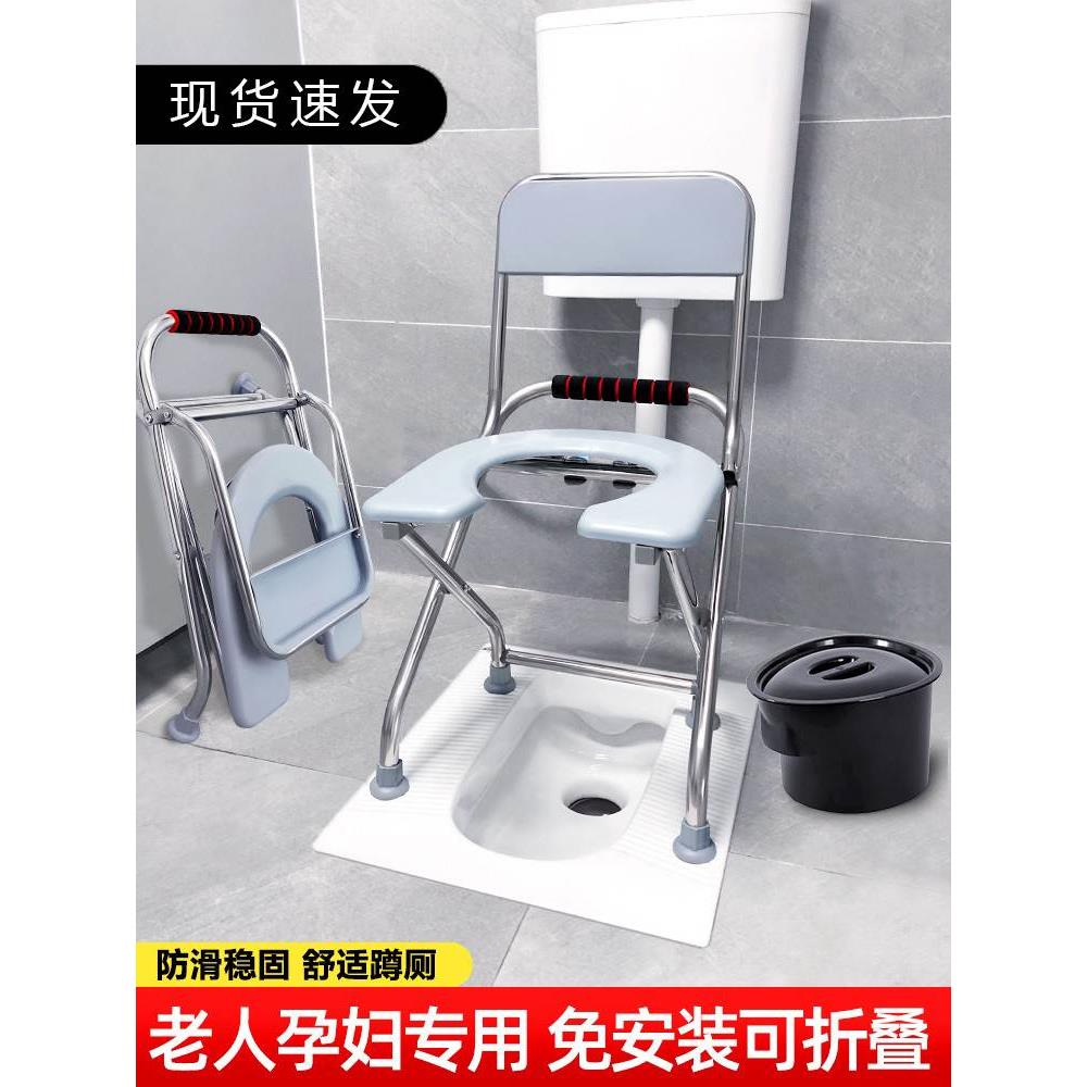 不锈钢坐便器老年人移动马桶骨折病人蹲厕成人蹲坐两用凳子U型男