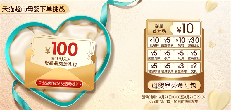 子初日夜用蚕丝姨妈巾绵柔超薄透气护垫卫生巾日用夜用多系列 — 1