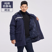 1902 Pure Cotton Hidden Blue [антистатическая + отражающая полоса] Одиночная вершина