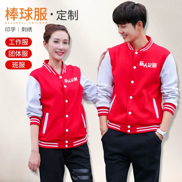 Товары от 绅荻旗舰店