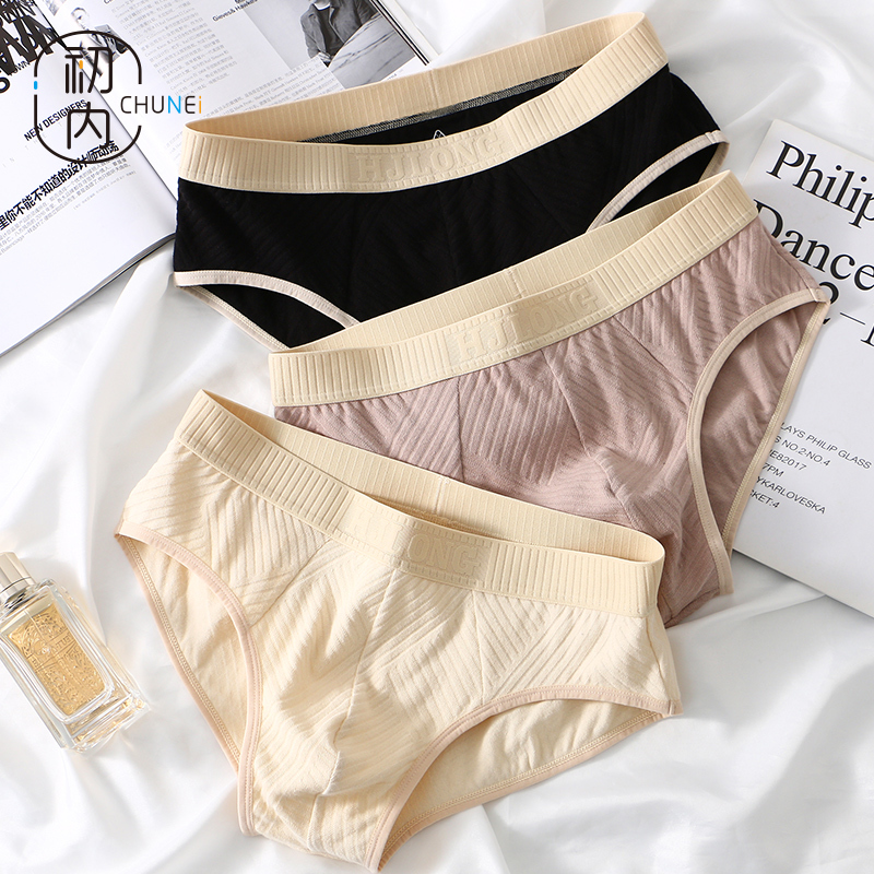 Men's Pure Cotton Briefs, Boys' Sports Sexy Underwear, Men's Hot and Pure Desire Briefs, Men's Trendy Underwear