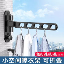  Punch-free drying rack Balcony wall-mounted invisible folding clothes drying artifact household bathroom small simple telescopic rod
