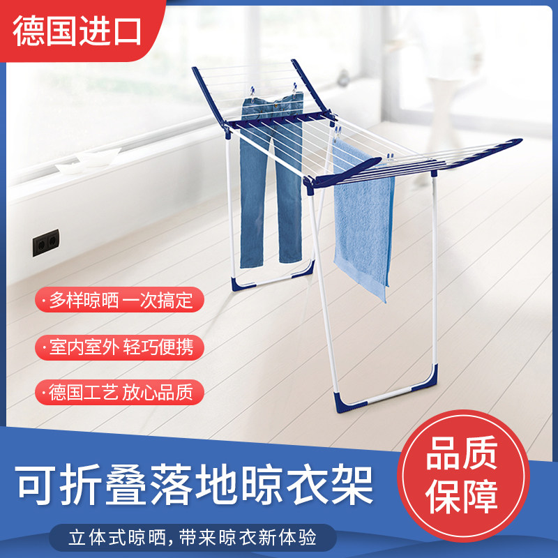 Balcony floor-landing clothes rack Indoor folding simple and versatile clothes shelf Small double-lever windproof clothes hanger