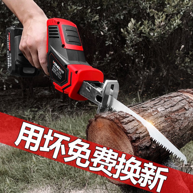 Lithium-electric reciprocating saw rechargeable electric saw high-power horse knife saw for home small outdoor handheld electric sawdust logging