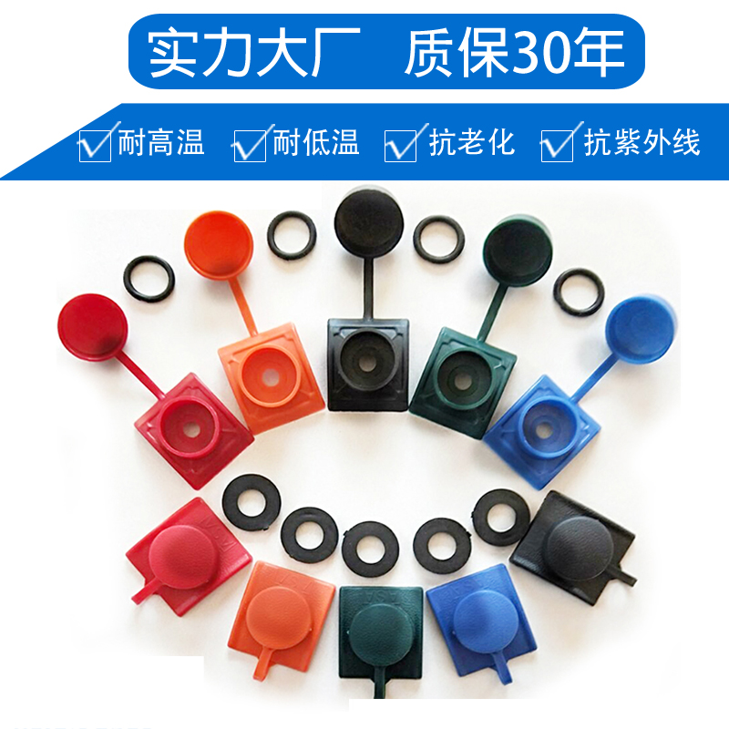 Self-tapping nail saddle pad plastic resin tile accessories waterproof cap type nut special protection synthetic ASA manufacturer