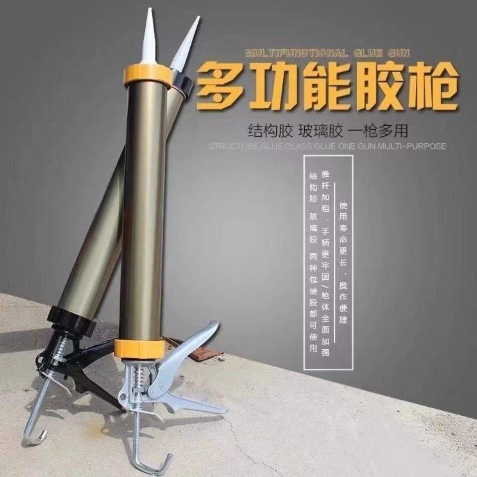 995 structural glue grab aluminum alloy stainless steel universal labor-saving squeeze glass glue gun soft glue gun glass glue gun