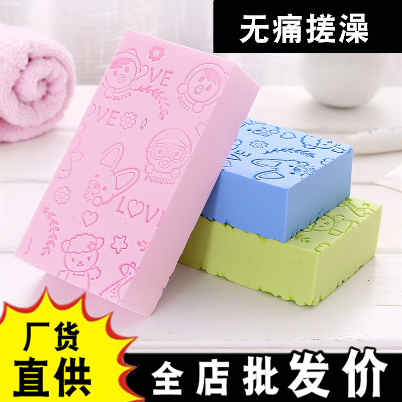 Rub bath towel Rub bath artifact Bath strong rub mud sponge Adult baby rub back rub ash Free baby decontamination Children