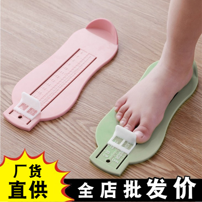 Baby measuring foot in children's shoes Long measuring feet long ruler Baby quantity Shoe code 0-8 years old Buy shoe theorizer for home