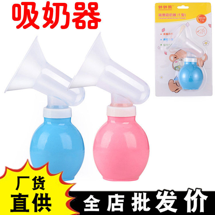 Breast pump manually small suction miller Large suction miller miller postpartum suction miller silicone gel suction miller