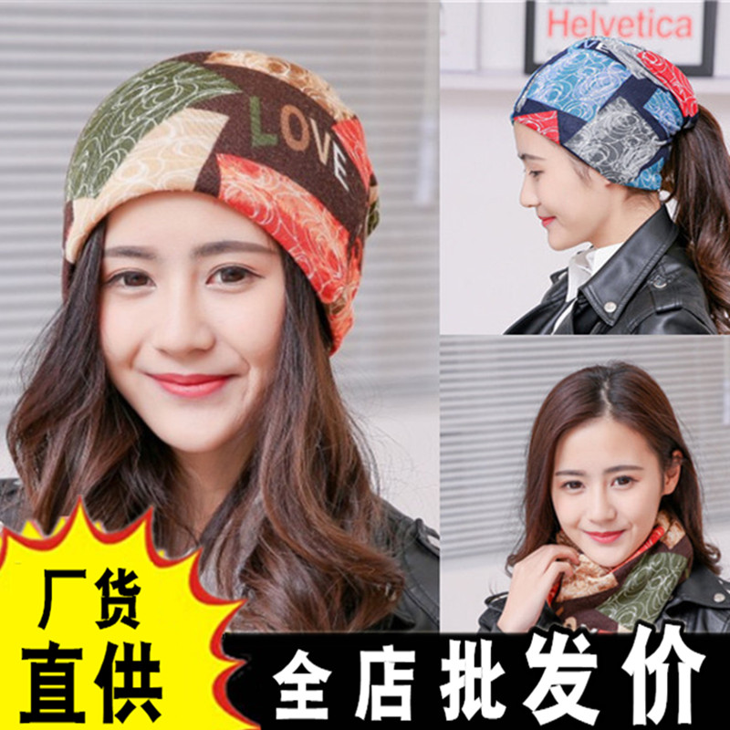 Sitting Month Subcap Fall Maternal Hat Spring Autumn Season Warm Pregnant Woman Headscarf Posing for Female Summer Thin Postnatal Supplies