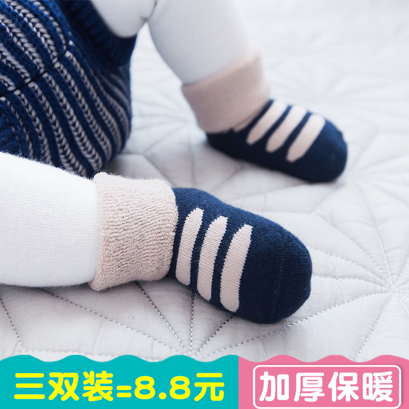 Child Baby Socks Autumn winter Pure cotton Men and women Thickening Warm Short Socks Newborn Baby Swoon Hair Loops Socks