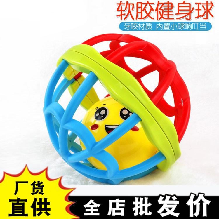 Baby boy's baby pacified shaking bells to catch ball toy newborn baby's hands grab early education puzzle for 0-3-6 months