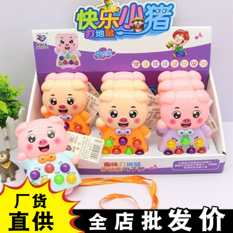 Children's toys Happy hit the rats young children early lessons Wisdom Music Percussion consoles hammer Hammer Storytelling kids